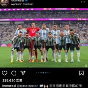  热刺锋线集体哑火，狼队零封对手跃升至前十  