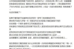 26, 米兰城暴雨中激战双方互交白卷  