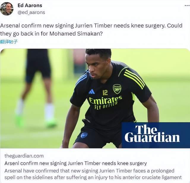  莱比锡队长重伤赛季报销  