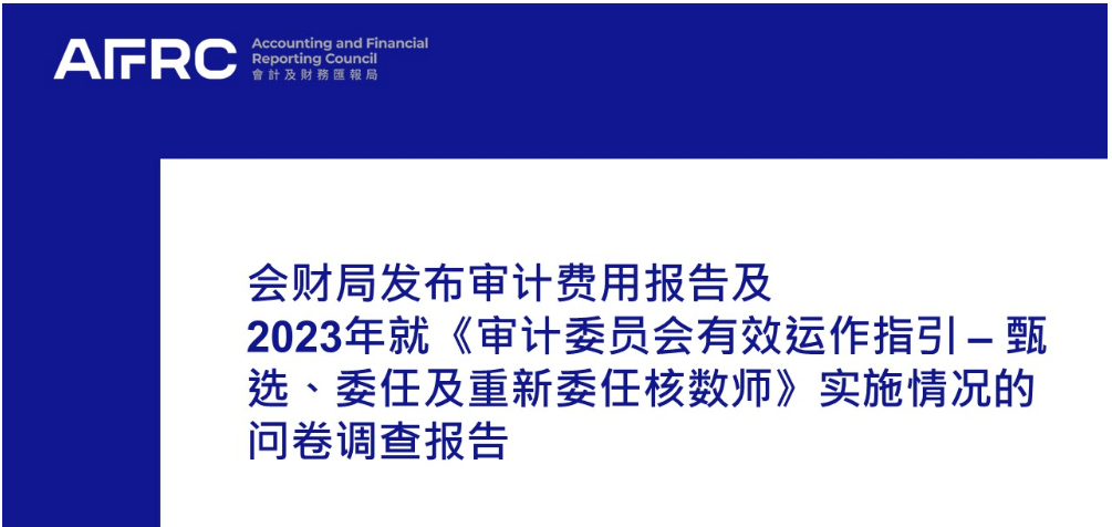  法甲多队面临财政公平审查压力骤增  